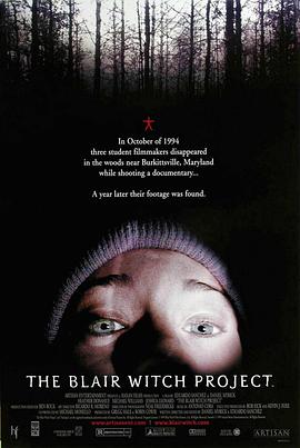 女巫佈萊爾 The Blair Witch Project