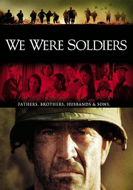 我們曾是戰士 We Were Soldiers