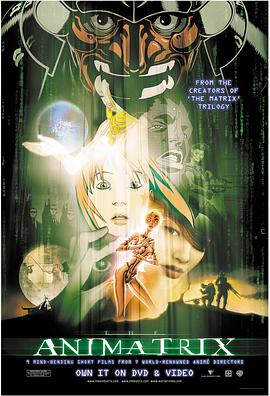 黑客帝國動畫版 The Animatrix