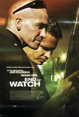 警戒結束 End of Watch