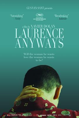 雙面勞倫斯 Laurence Anyways