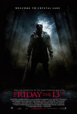 黑色星期五 Friday the 13th