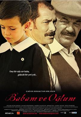 我的父親我的兒子 Babam ve Oğlum