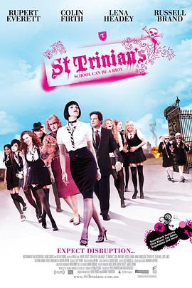 新烏龍女校 St. Trinian's