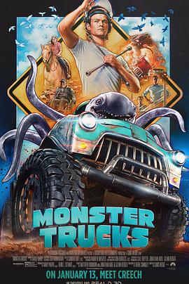 怪獸卡車 Monster Trucks