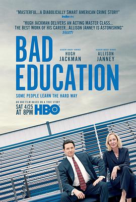 壞教育 Bad Education