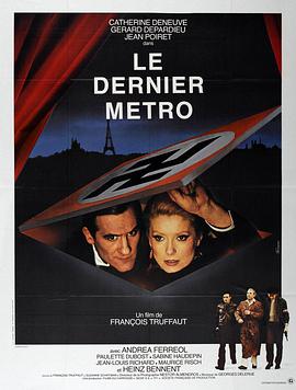 最後一班地鐵 Le dernier métro