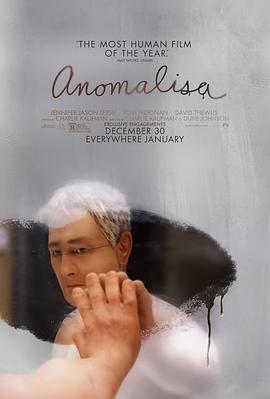 失常 Anomalisa