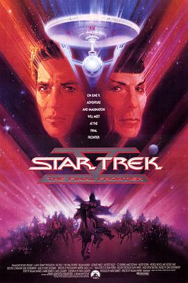 星際旅行5：終極先鋒 Star Trek V: The Final Frontier