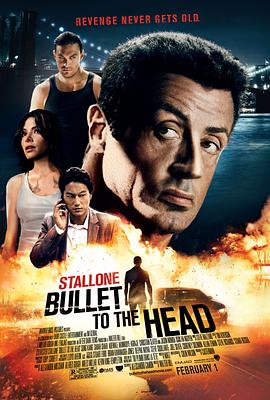 赤警威龍 Bullet to the Head