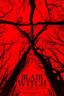 佈萊爾女巫 Blair Witch