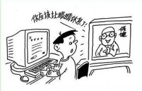 電腦病 視頻顯示終端綜合征