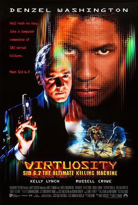 時空悍將 Virtuosity