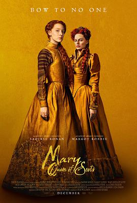 瑪麗女王 Mary Queen of Scots