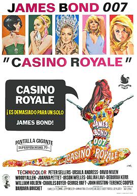 007別傳之皇傢夜總會 Casino Royale