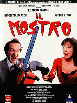 獵艷狂魔 Il mostro