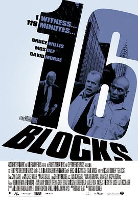 勇闖16街區 16 Blocks