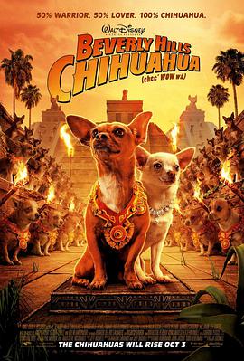 富貴吉娃娃 Beverly Hills Chihuahua