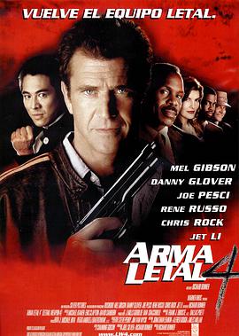 致命武器4 Lethal Weapon 4