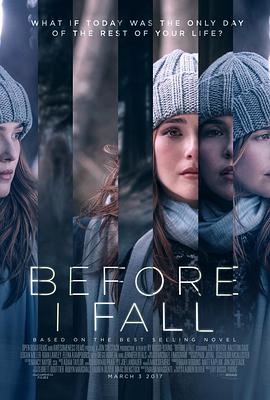 忽然七日 Before I Fall