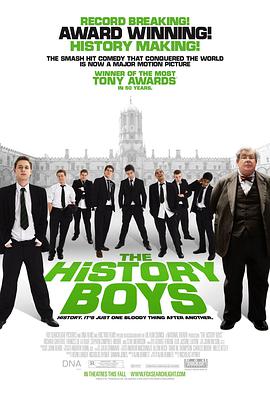 歷史系男生 The History Boys