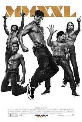 魔力麥克2 Magic Mike XXL