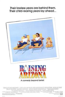 撫養亞利桑納 Raising Arizona