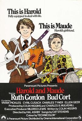 哈洛與慕德 Harold and Maude