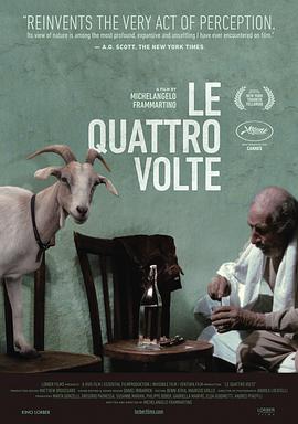 四次 Le quattro volte