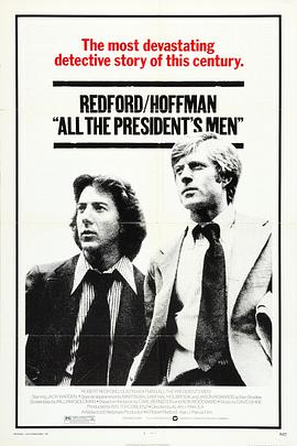 總統班底 All the President's Men