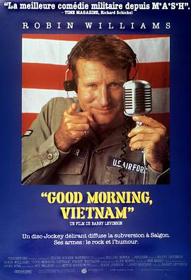 早安越南 Good Morning Vietnam