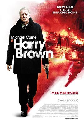 哈裡·佈朗 Harry Brown