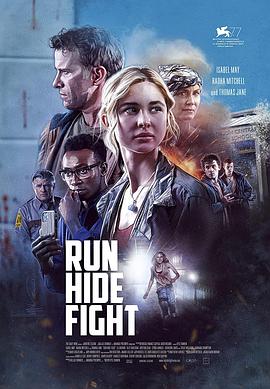 校園大逃殺 Run Hide Fight