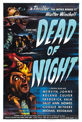 死亡之夜 Dead of Night