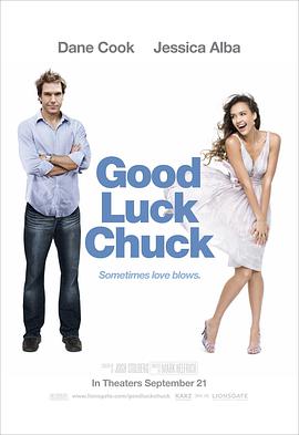 幸運查克 Good Luck Chuck