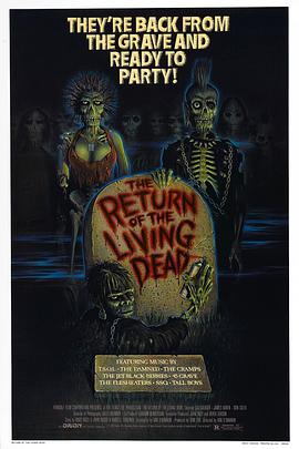 活死人歸來 The Return of the Living Dead