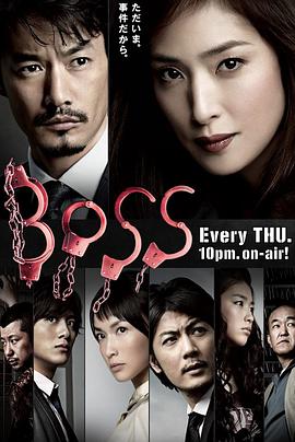 老大2 BOSS 2