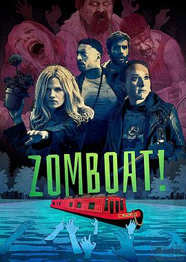 僵屍逃生船 Zomboat!