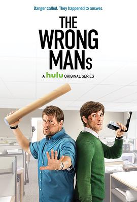 誤打誤撞 第一季 The Wrong Mans Season 1