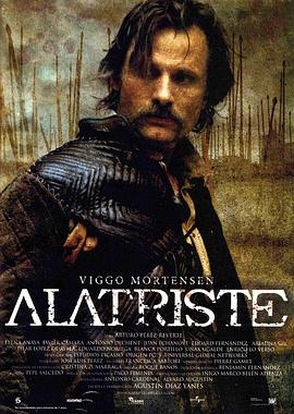 傭兵傳奇 Alatriste