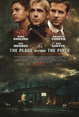 松林外 The Place Beyond the Pines