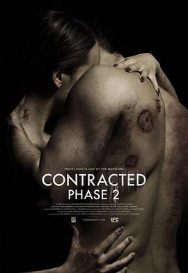 神秘感染：第二階段 Contracted: Phase II