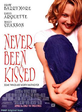 一吻定江山 Never Been Kissed