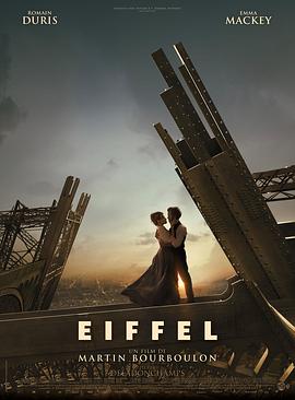 埃菲爾鐵塔 Eiffel