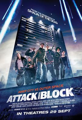 街區大作戰 Attack the Block