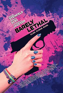 刺客學妹 Barely Lethal