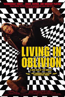 開麥拉狂想曲 Living in Oblivion