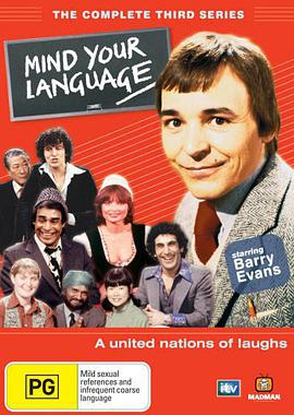 請講普通話  第三季 Mind Your Language Season 3