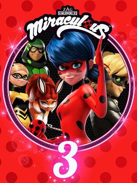 瓢蟲少女 第三季 Miraculous: Tales of Ladybug & Cat Noir Season 3