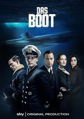 從海底出擊 第一季 Das Boot Season 1